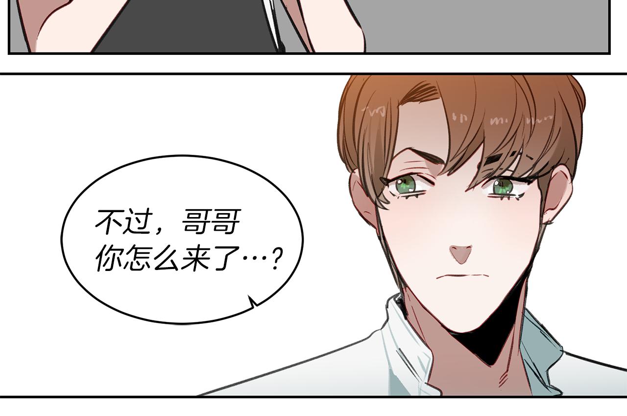 第30话 刮目相看(1/3)-第30话