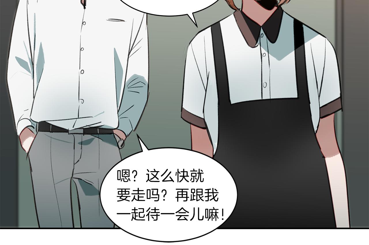 第30话 刮目相看(1/3)-第30话