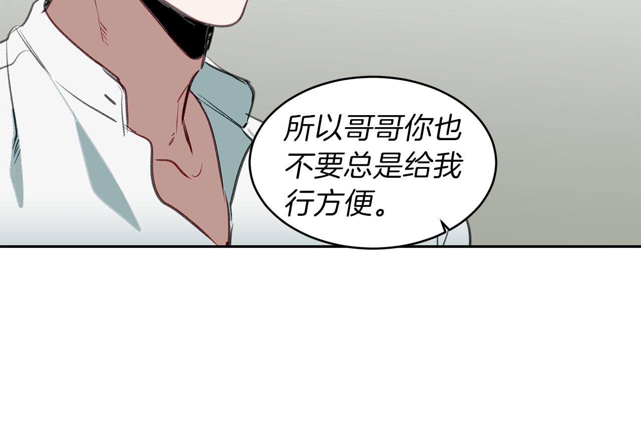 第30话 刮目相看(1/3)-第30话