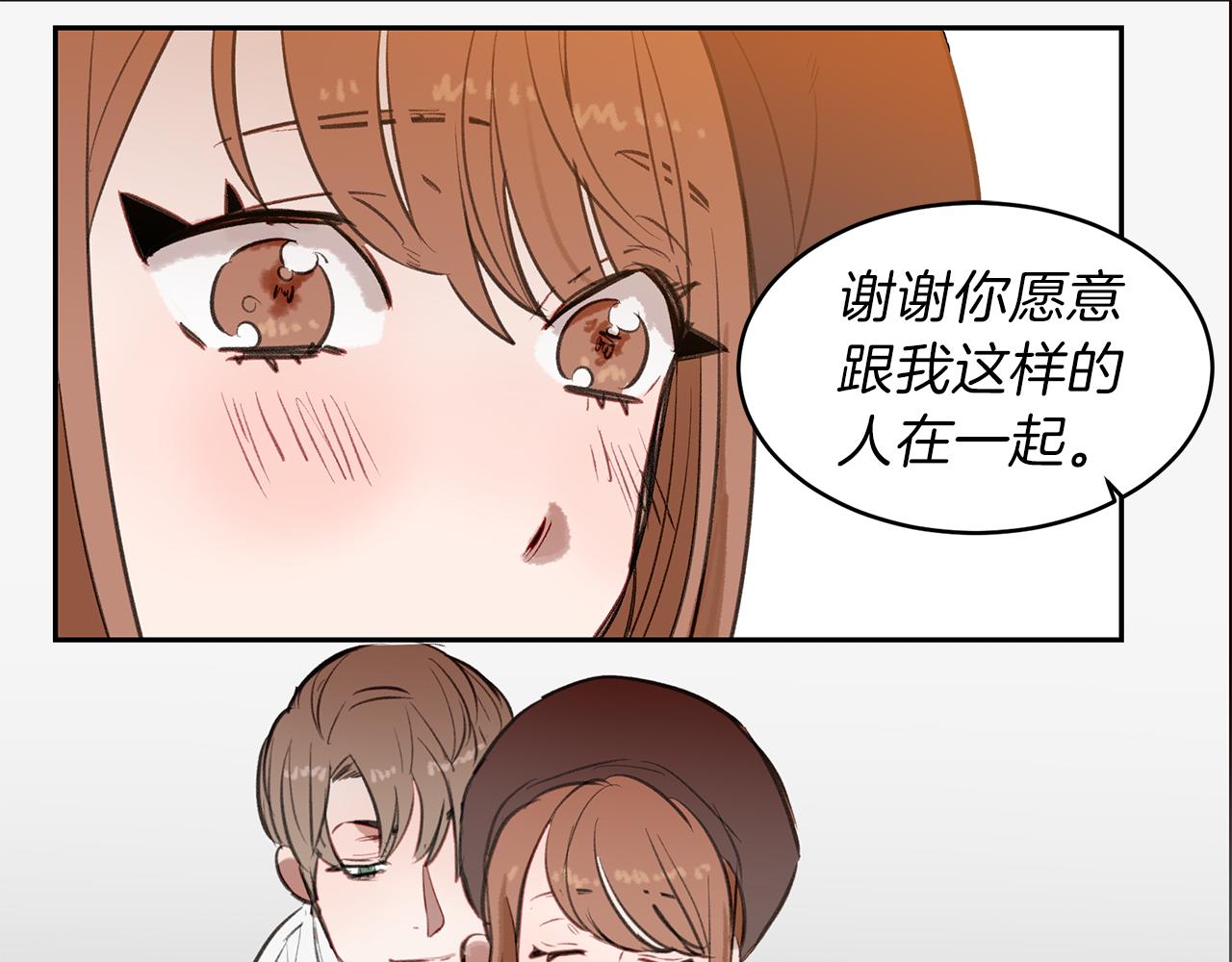 第30话 刮目相看(1/3)-第30话