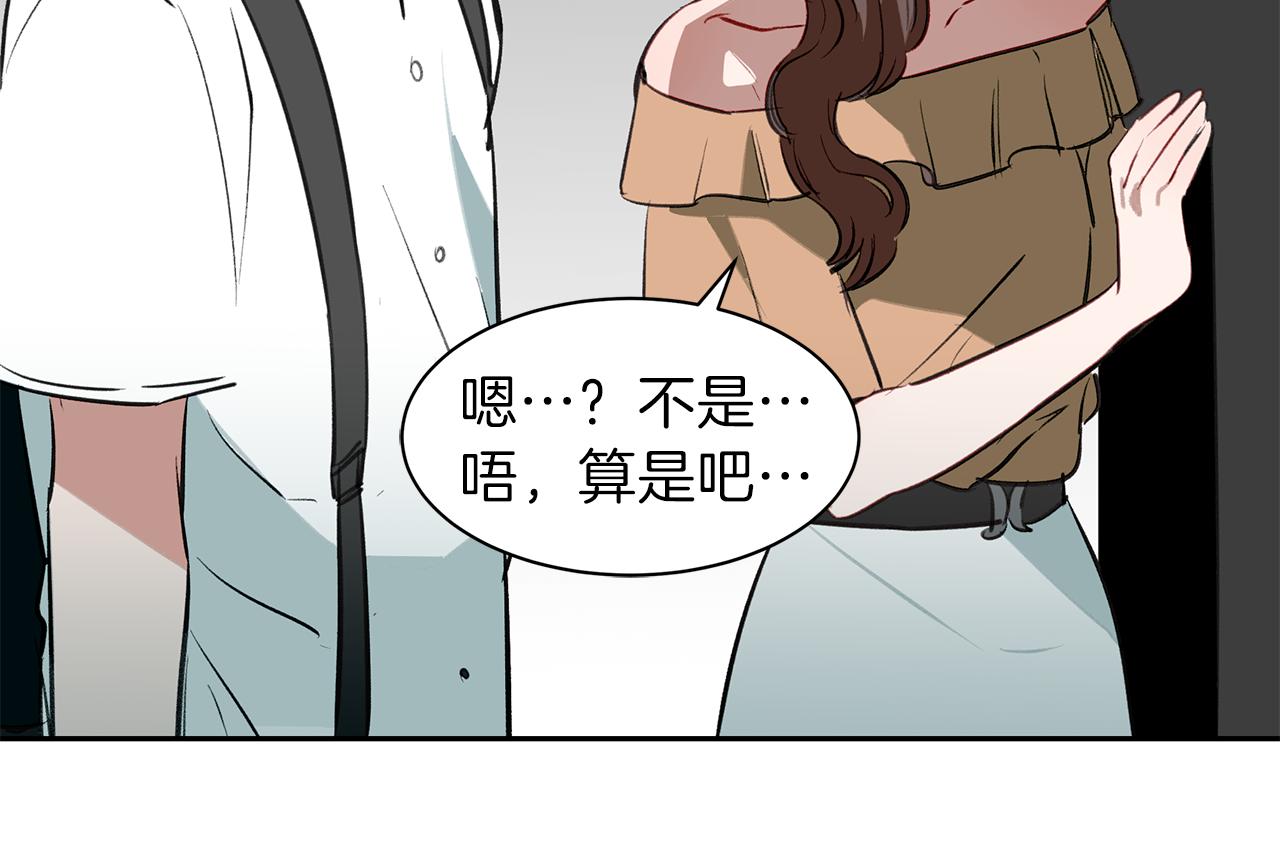 第30话 刮目相看(1/3)-第30话