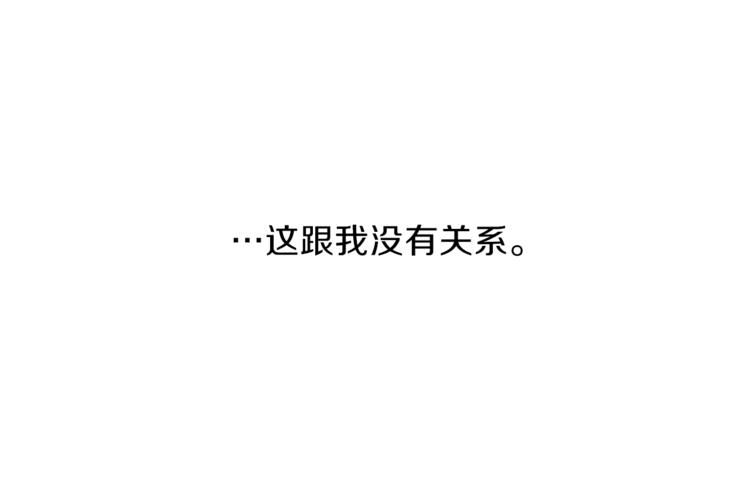第4话 奇怪的男朋友-第4话