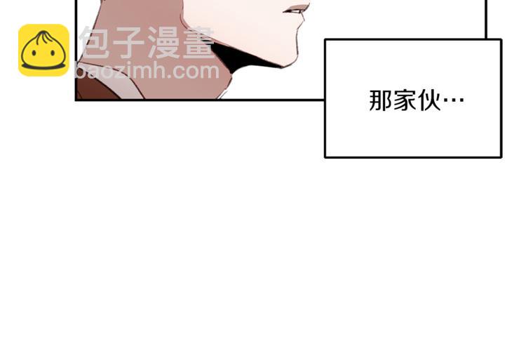 第4话 奇怪的男朋友-第4话