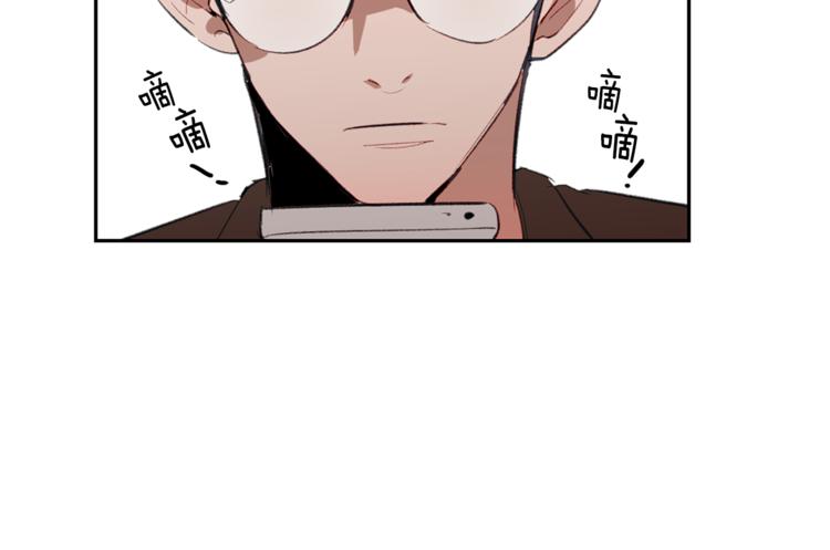 第4话 奇怪的男朋友-第4话