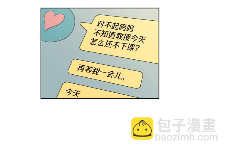 第4话 奇怪的男朋友-第4话