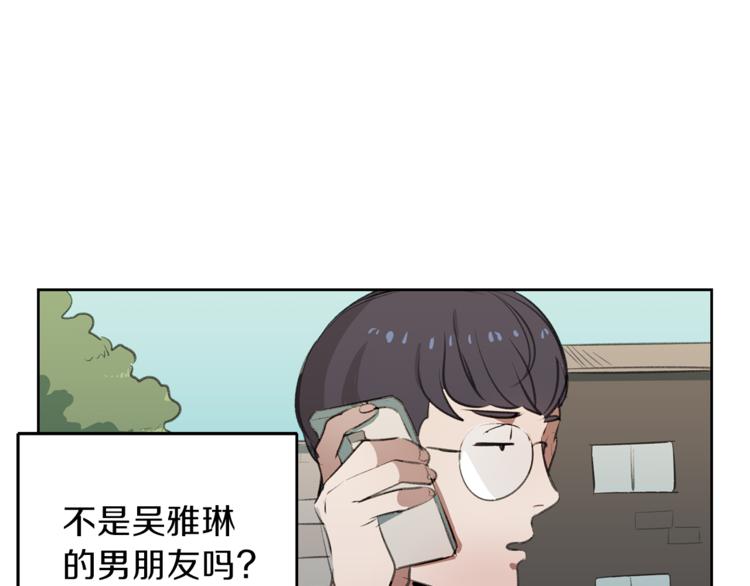 第4话 奇怪的男朋友-第4话