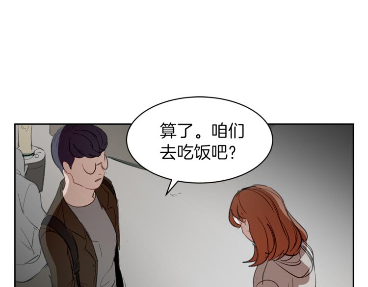 第4话 奇怪的男朋友-第4话