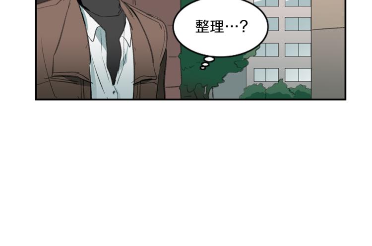 第4话 奇怪的男朋友-第4话