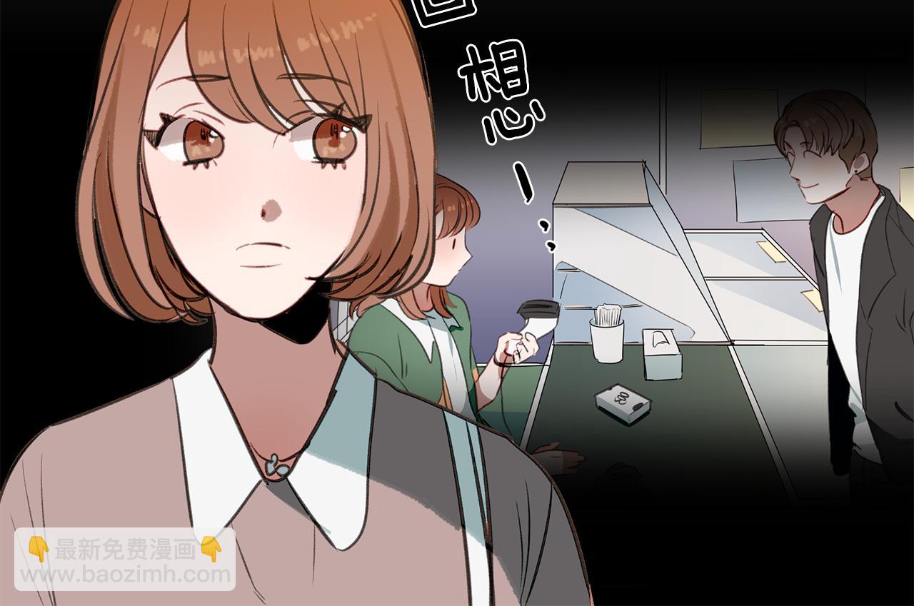 第32话 可疑的兼职(1/3)-第32话