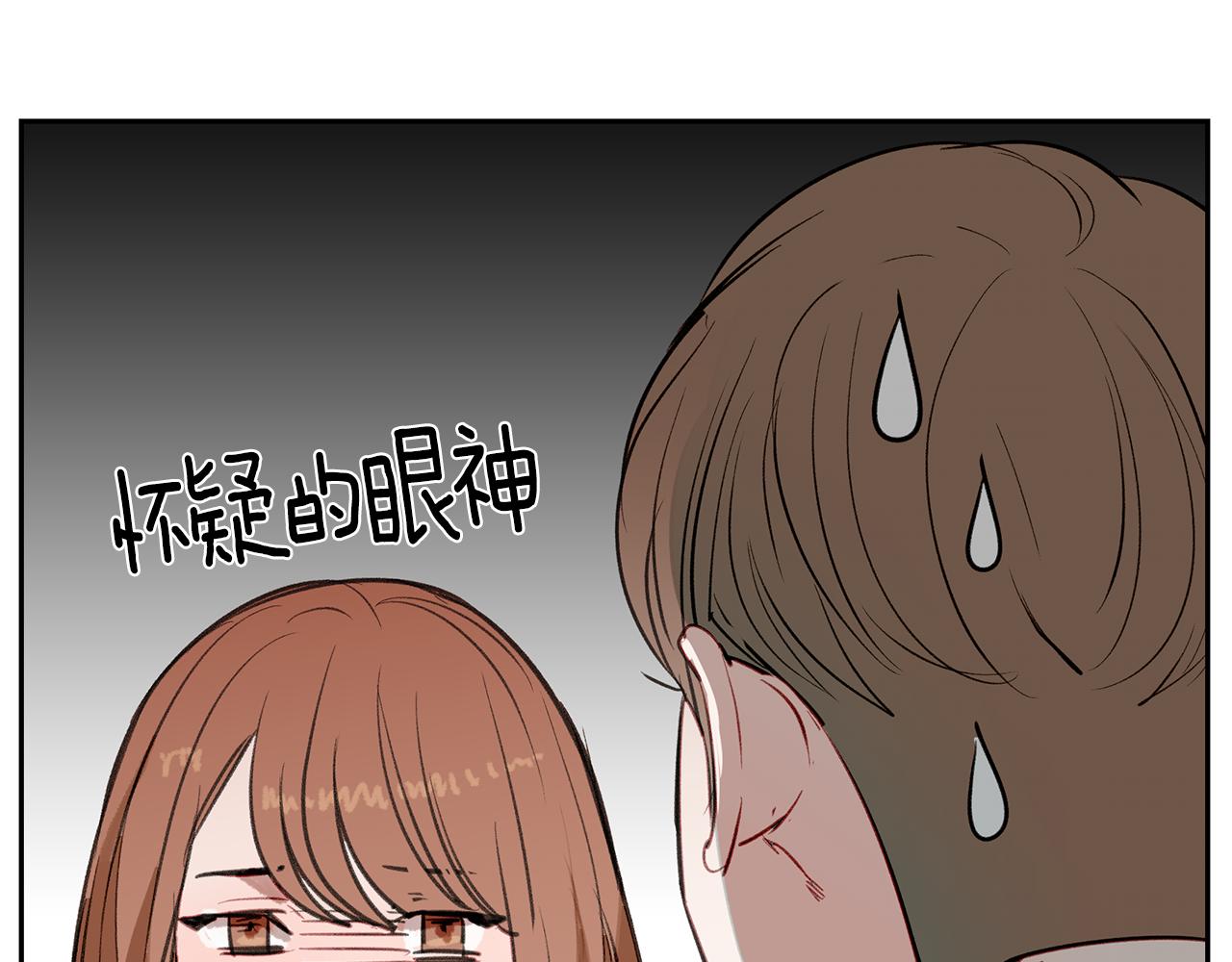 第32话 可疑的兼职(1/3)-第32话