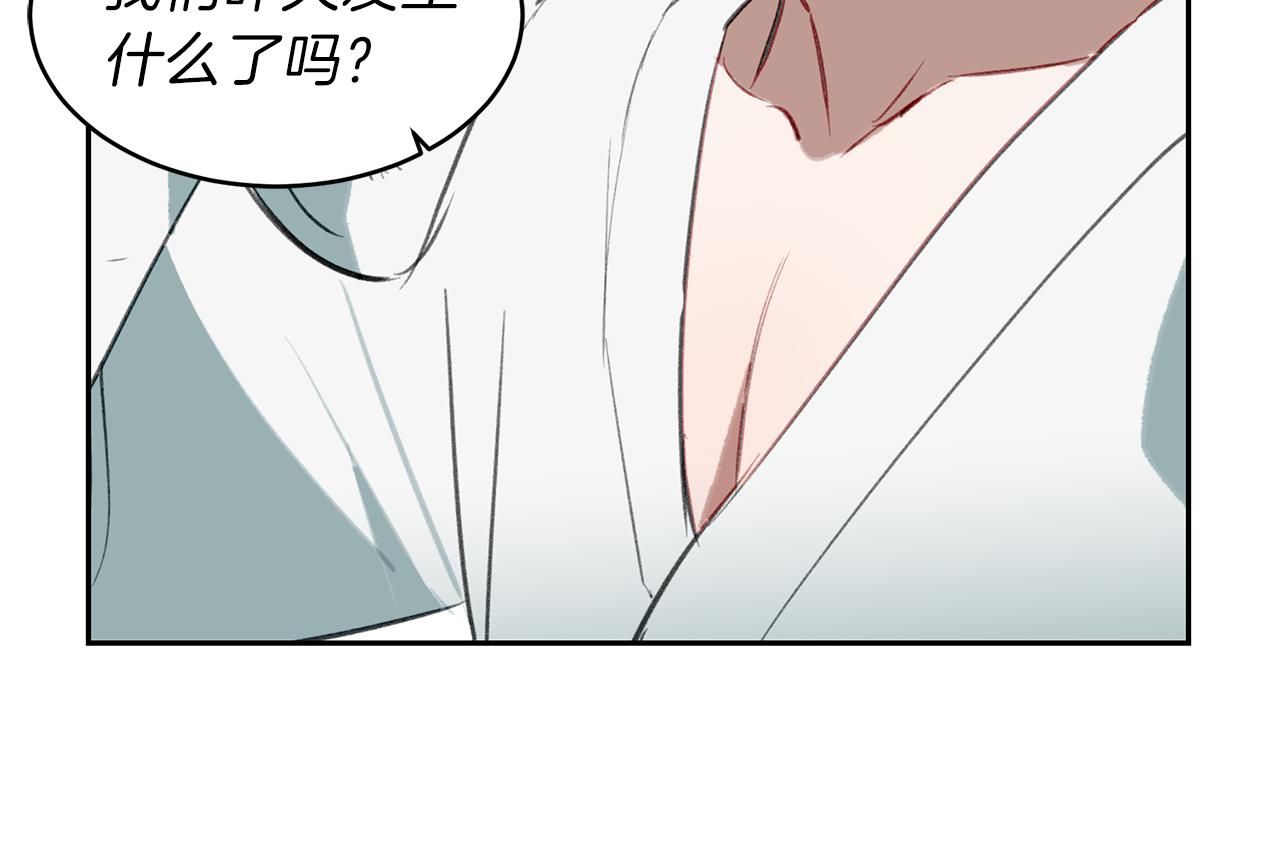 第32话 可疑的兼职(1/3)-第32话