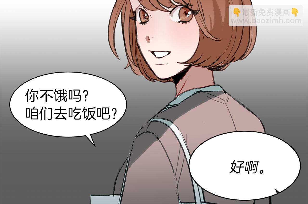 第32话 可疑的兼职(1/3)-第32话