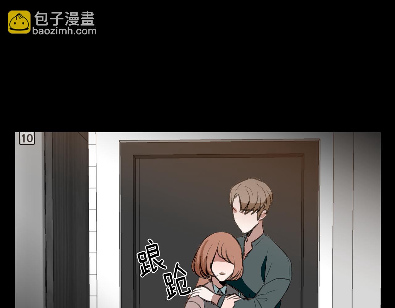 第32话 可疑的兼职(1/3)-第32话