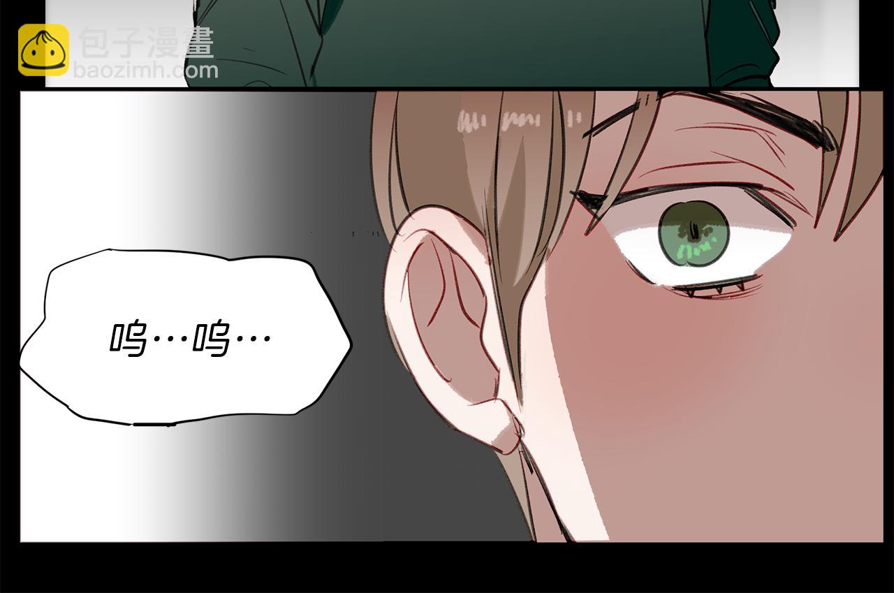 第32话 可疑的兼职(1/3)-第32话