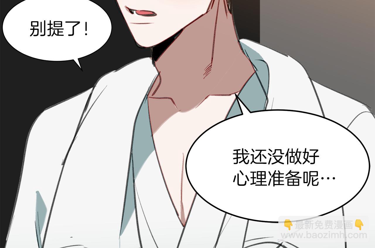第32话 可疑的兼职(1/3)-第32话