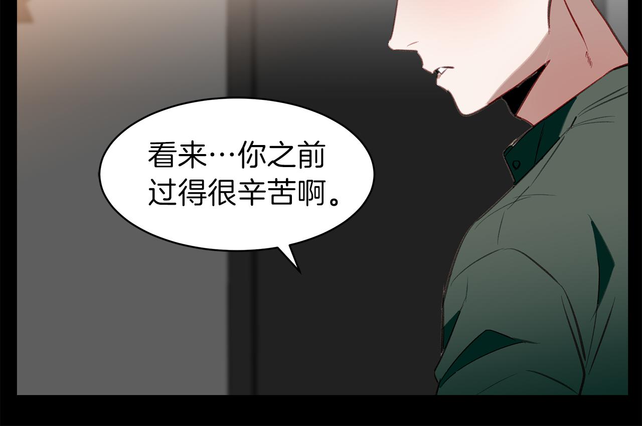 第32话 可疑的兼职(1/3)-第32话