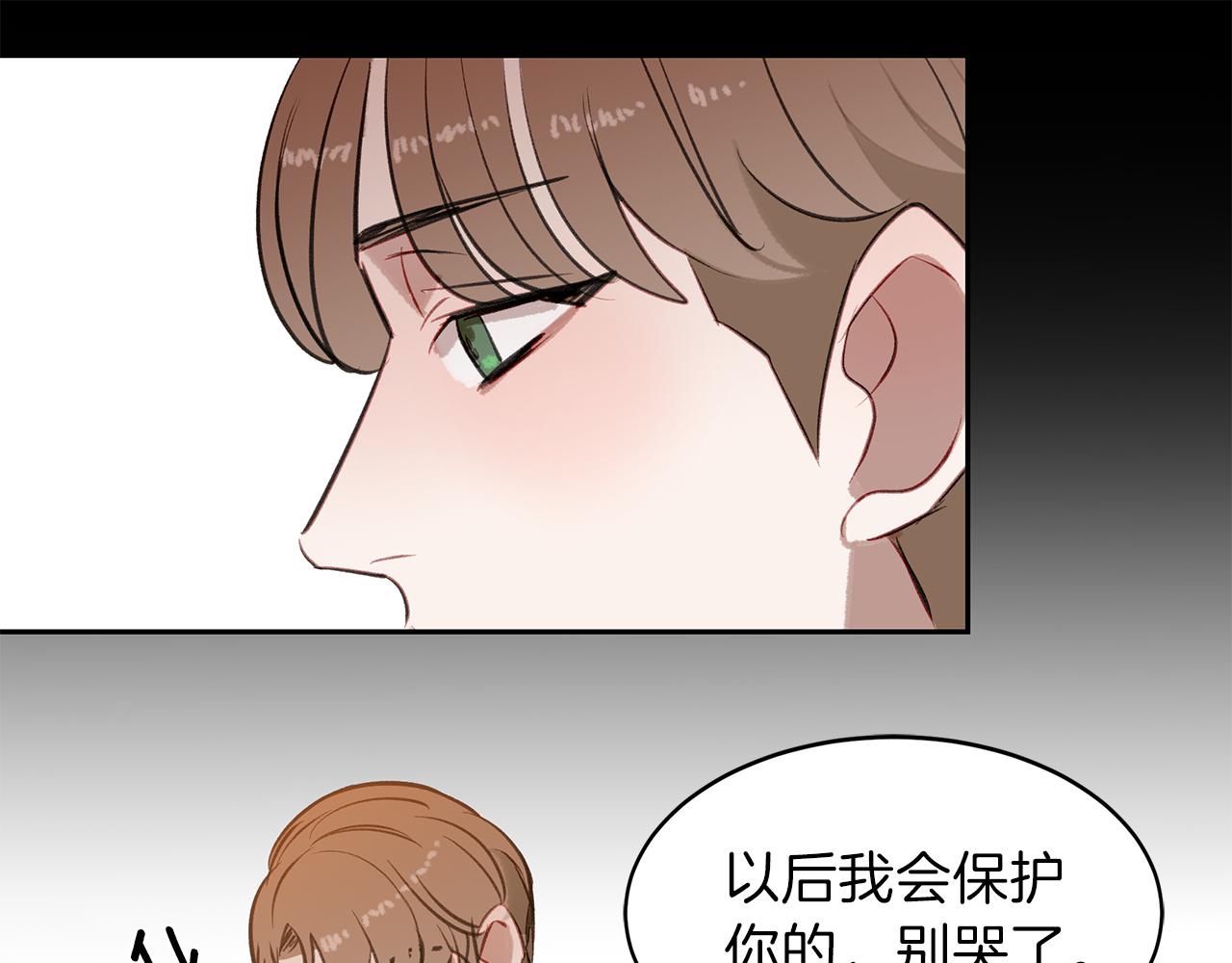 第32话 可疑的兼职(1/3)-第32话
