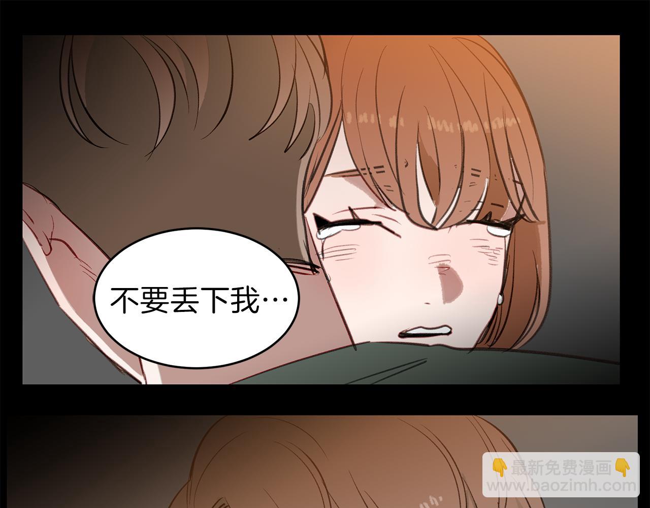 第32话 可疑的兼职(1/3)-第32话