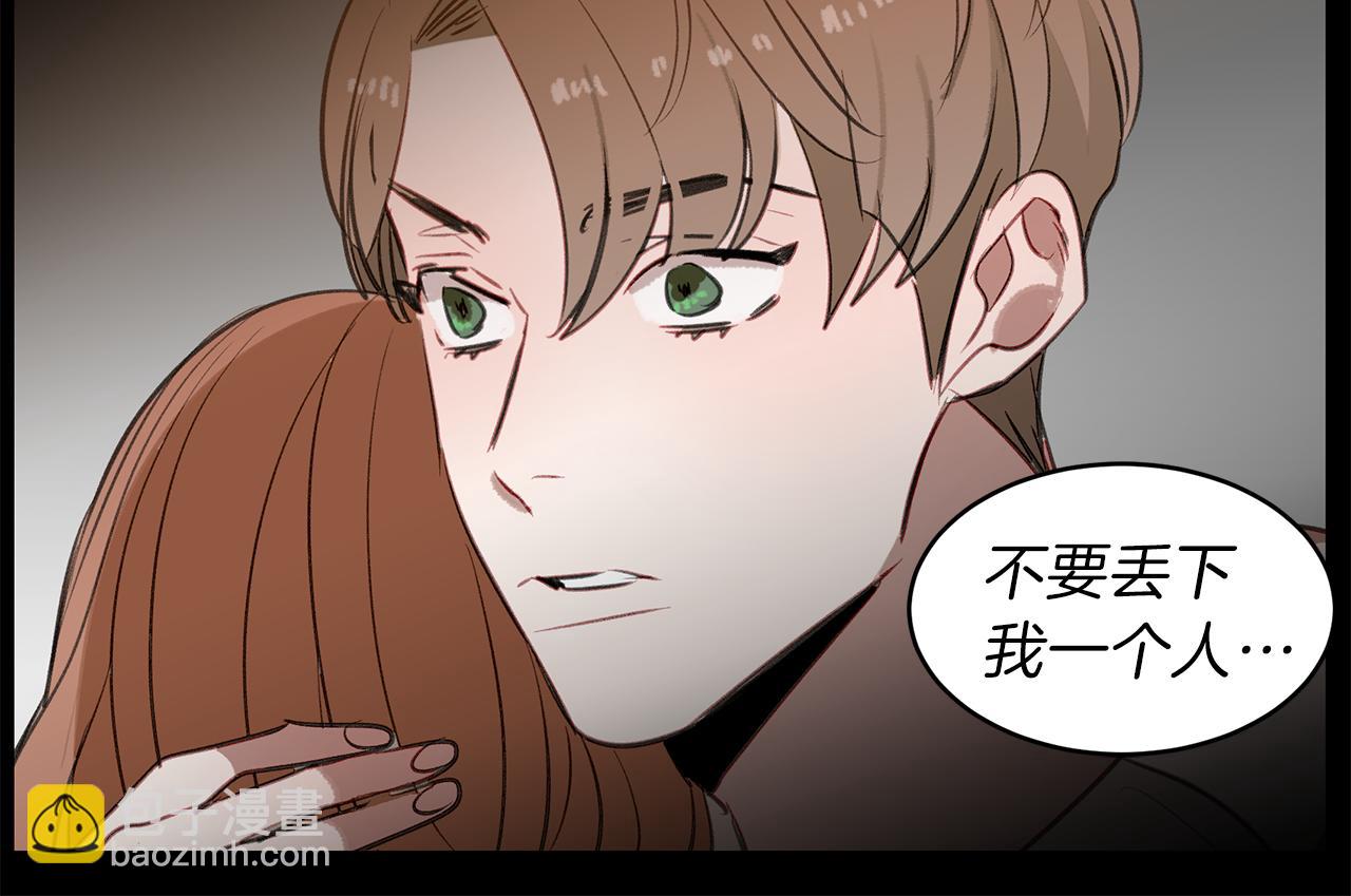第32话 可疑的兼职(1/3)-第32话