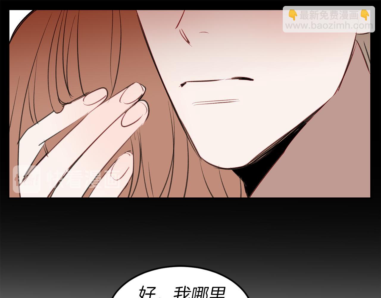 第32话 可疑的兼职(1/3)-第32话