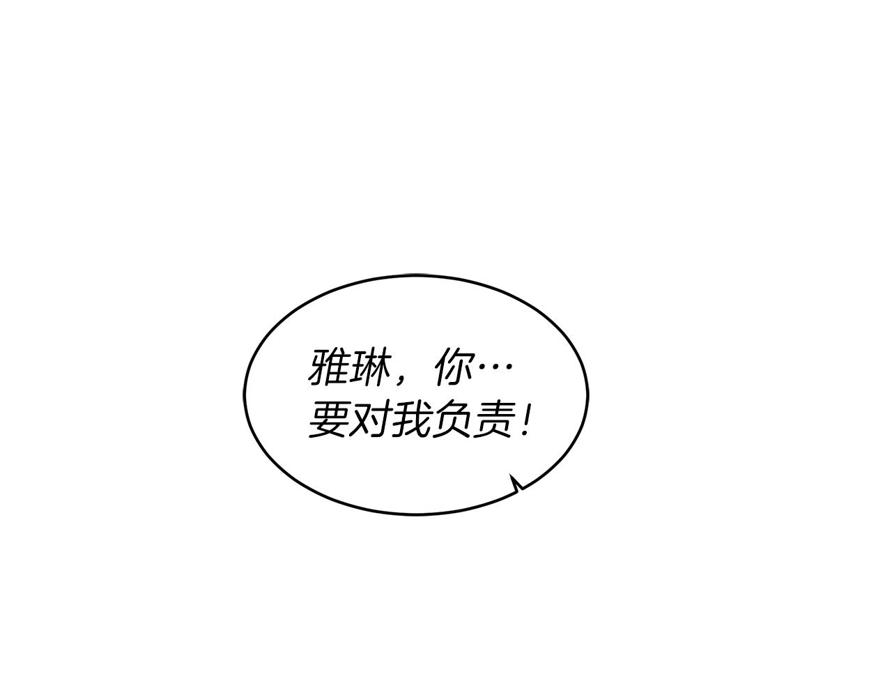 第32话 可疑的兼职(1/3)-第32话