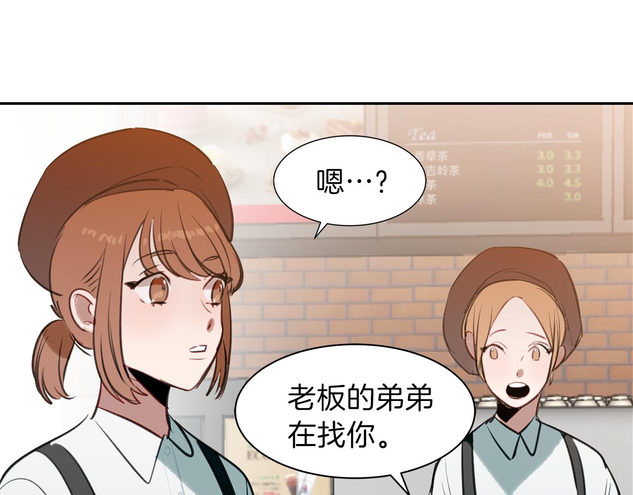 第34话 一起去旅行(1/3)-第34话
