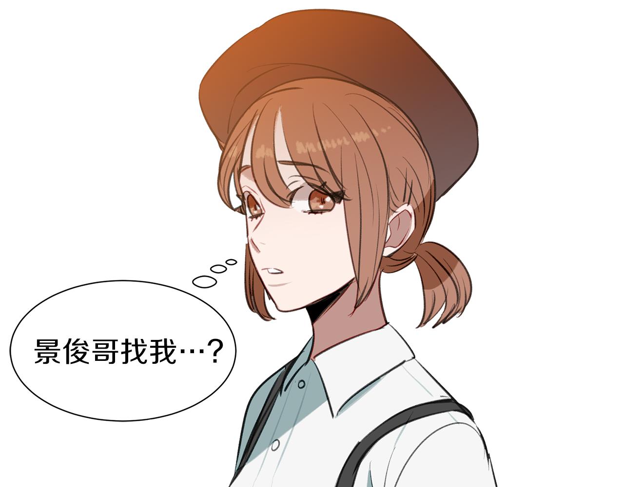 第34话 一起去旅行(1/3)-第34话