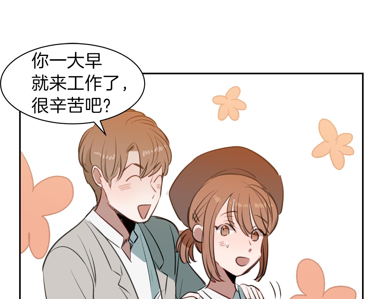 第34话 一起去旅行(1/3)-第34话