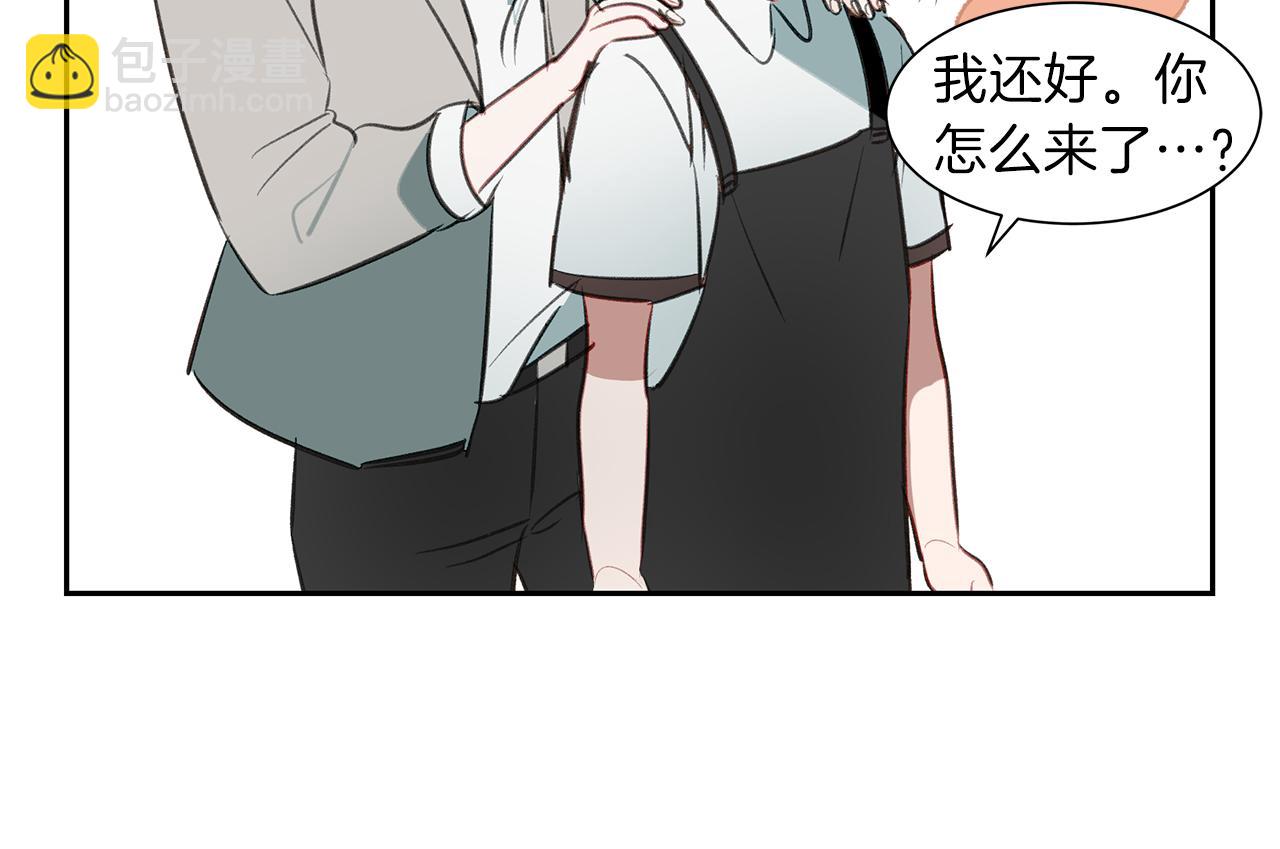 第34话 一起去旅行(1/3)-第34话