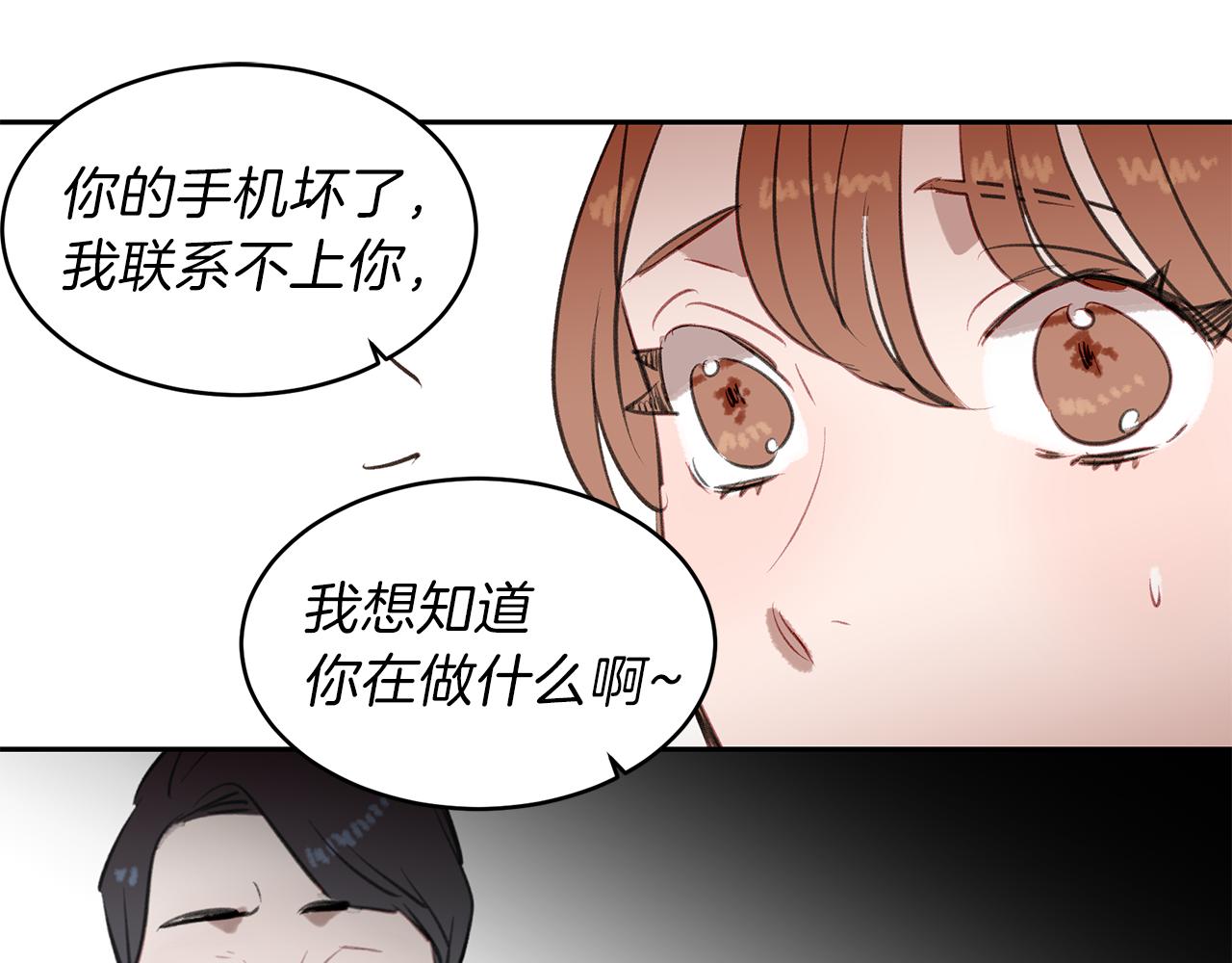 第34话 一起去旅行(1/3)-第34话