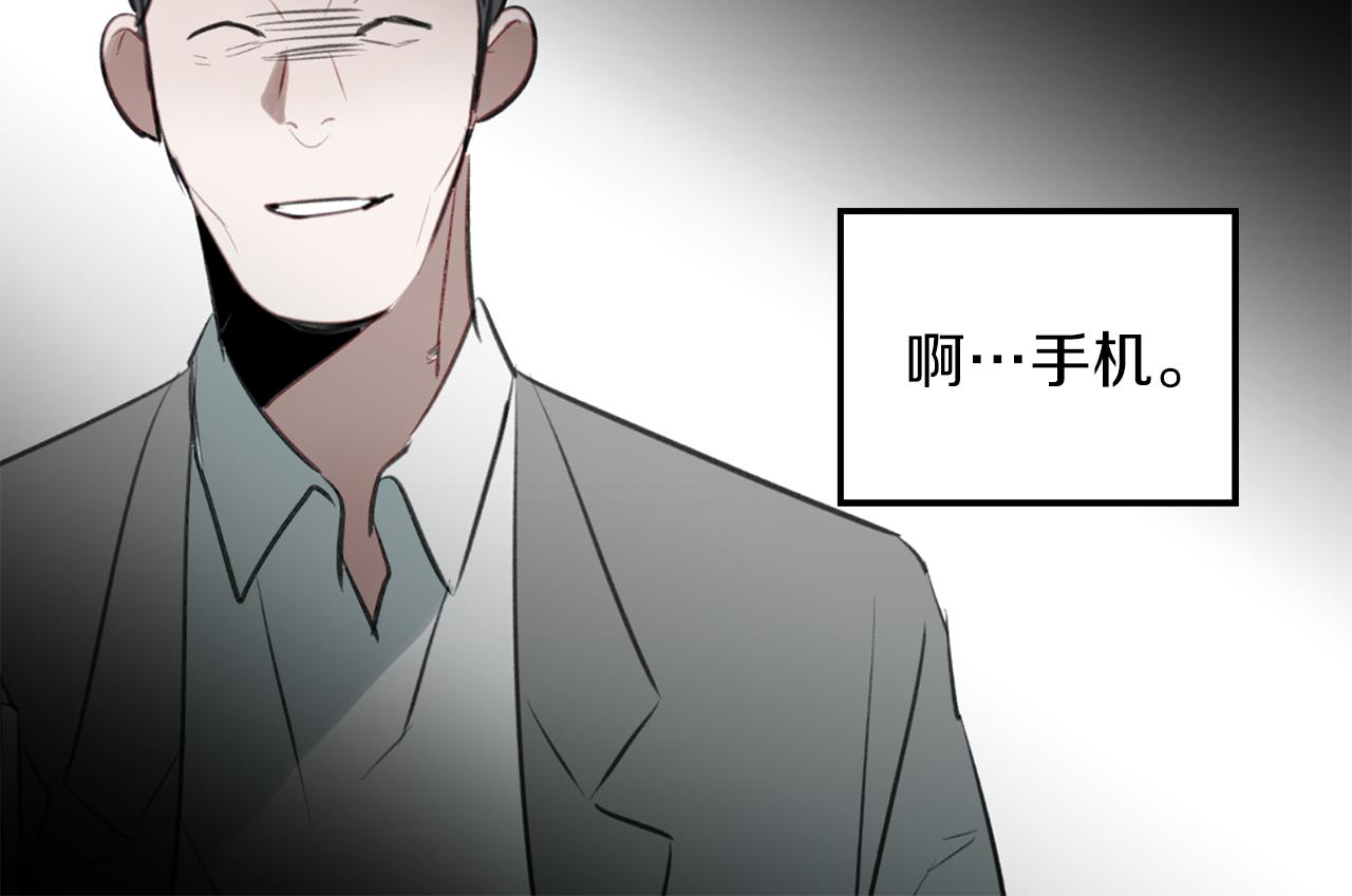 第34话 一起去旅行(1/3)-第34话
