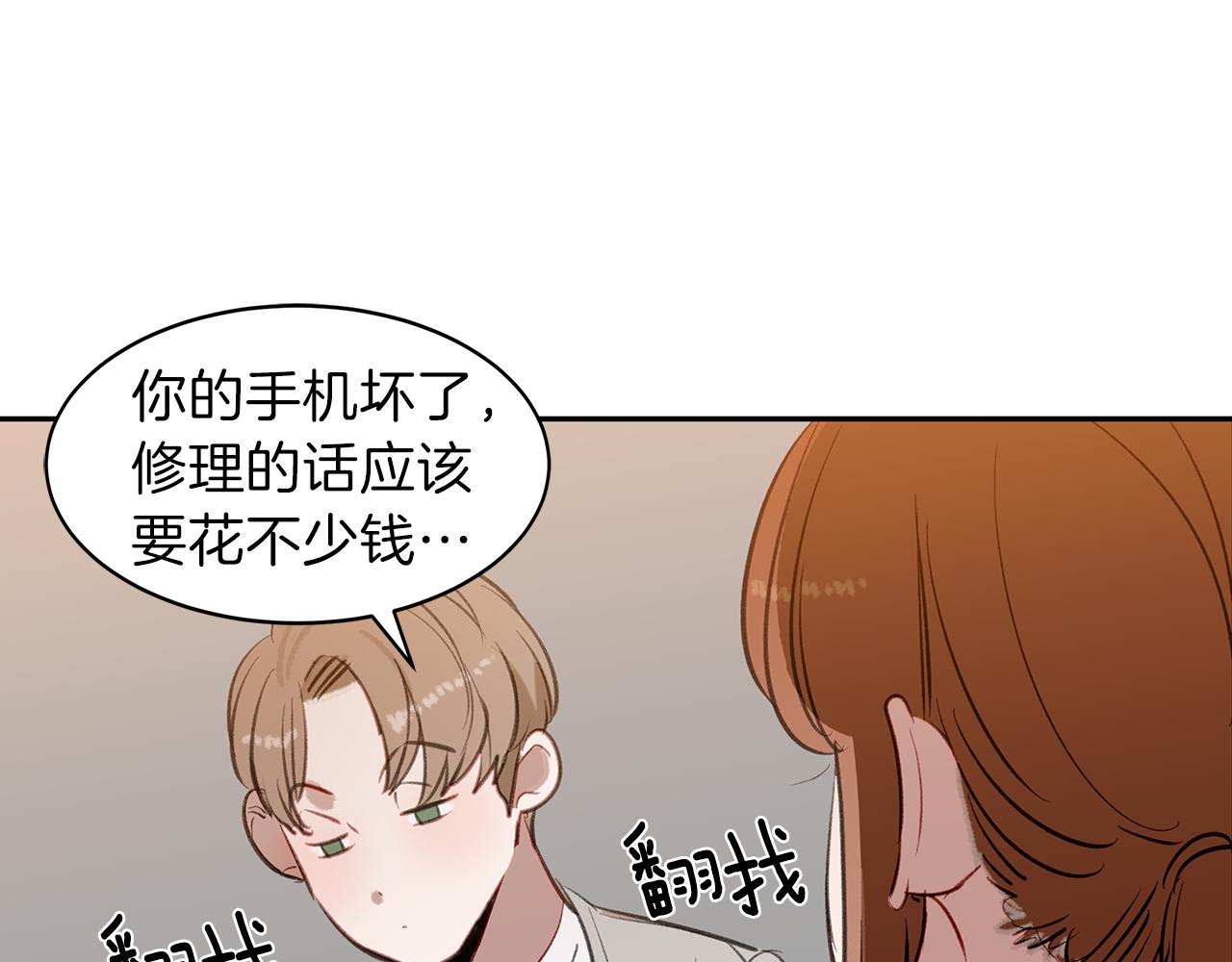 第34话 一起去旅行(1/3)-第34话