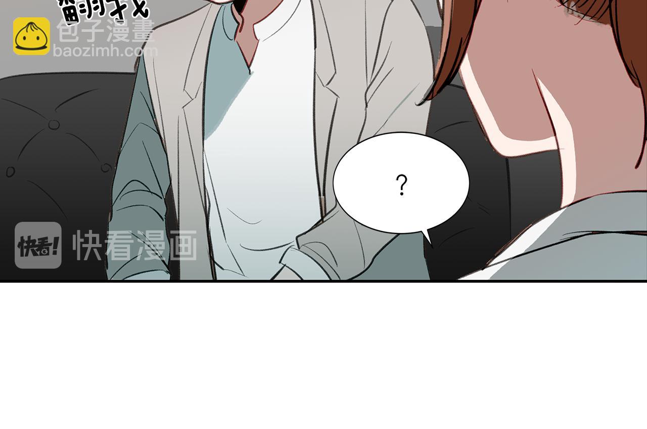 第34话 一起去旅行(1/3)-第34话