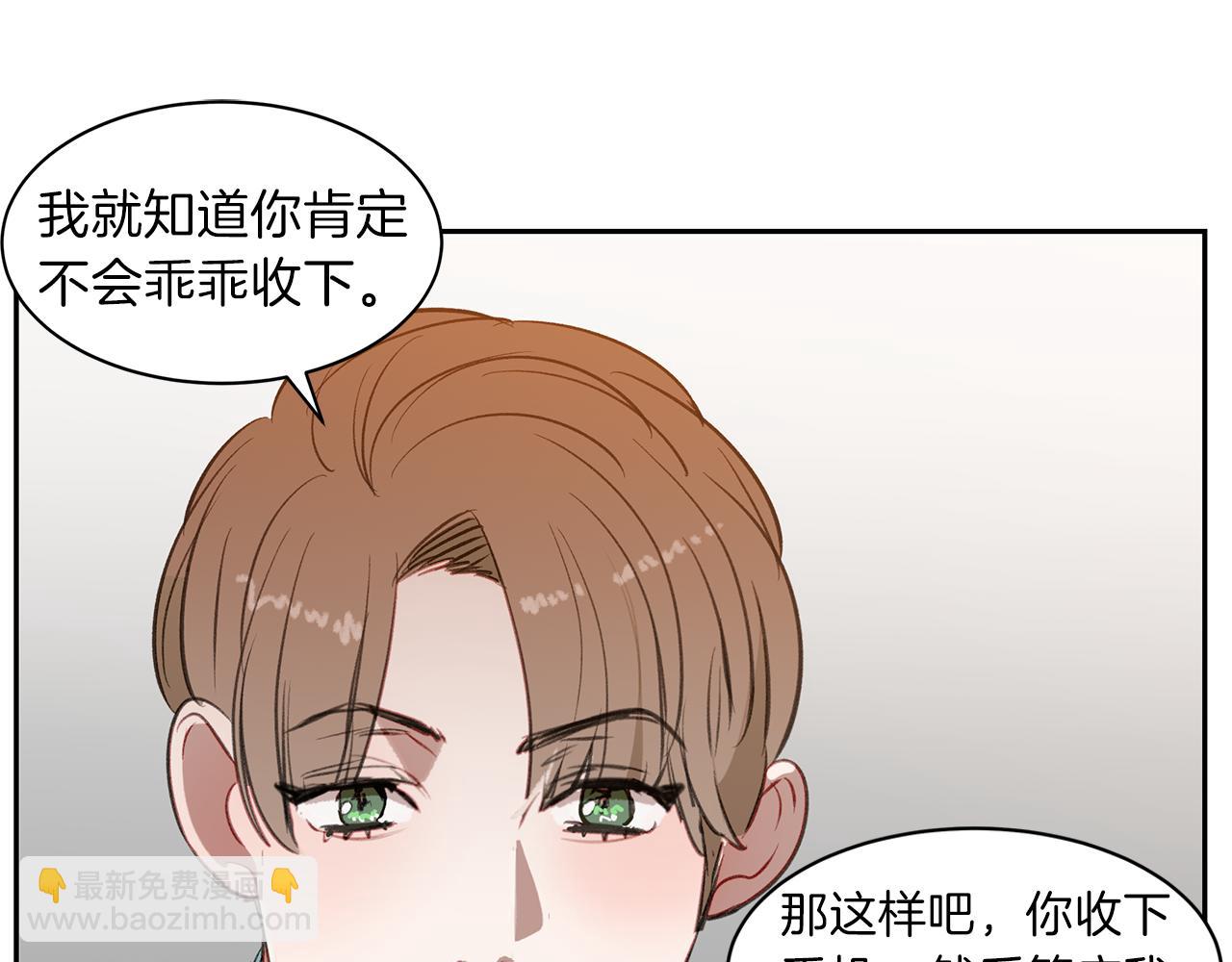 第34话 一起去旅行(1/3)-第34话