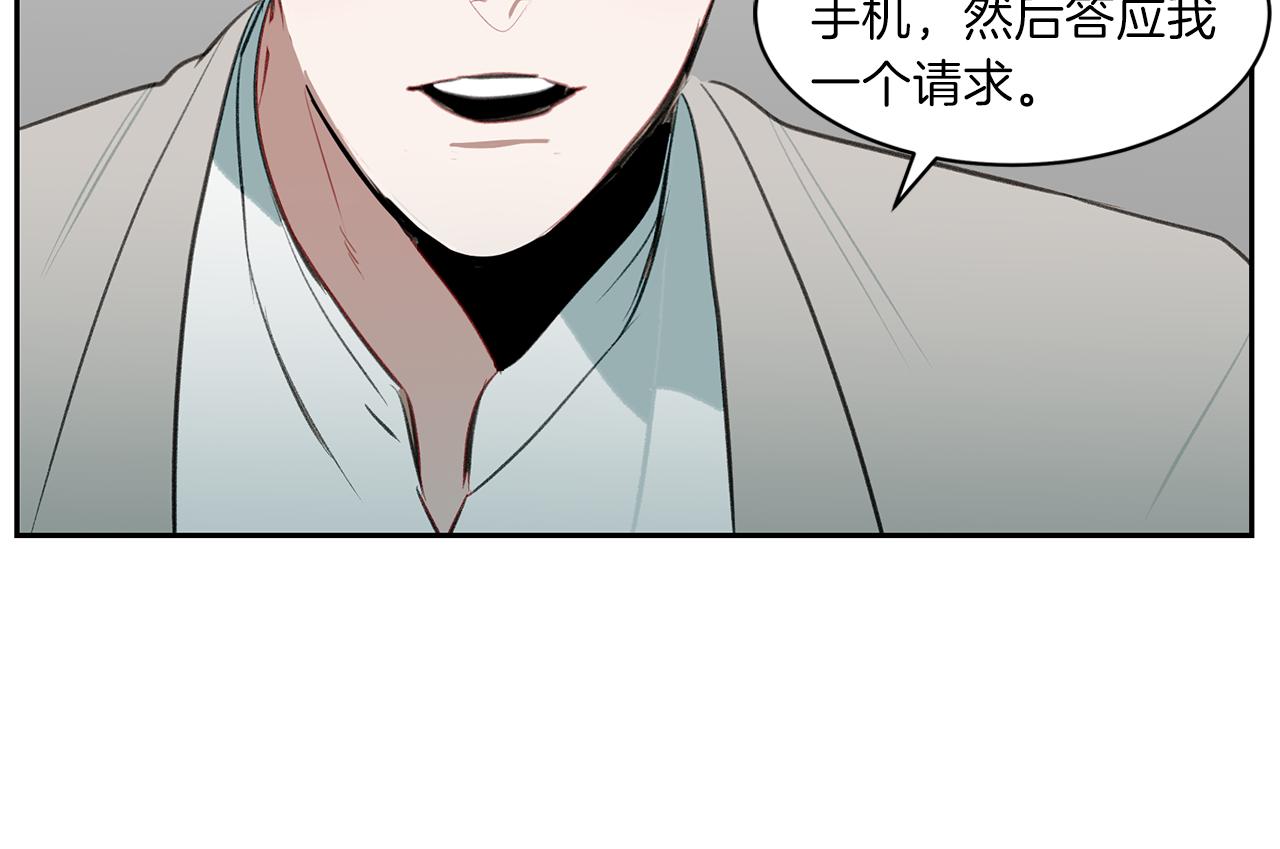 第34话 一起去旅行(1/3)-第34话