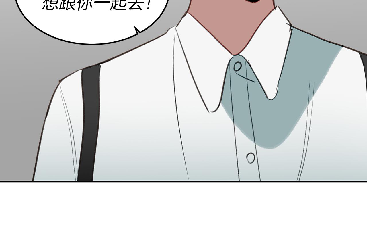 第34话 一起去旅行(1/3)-第34话