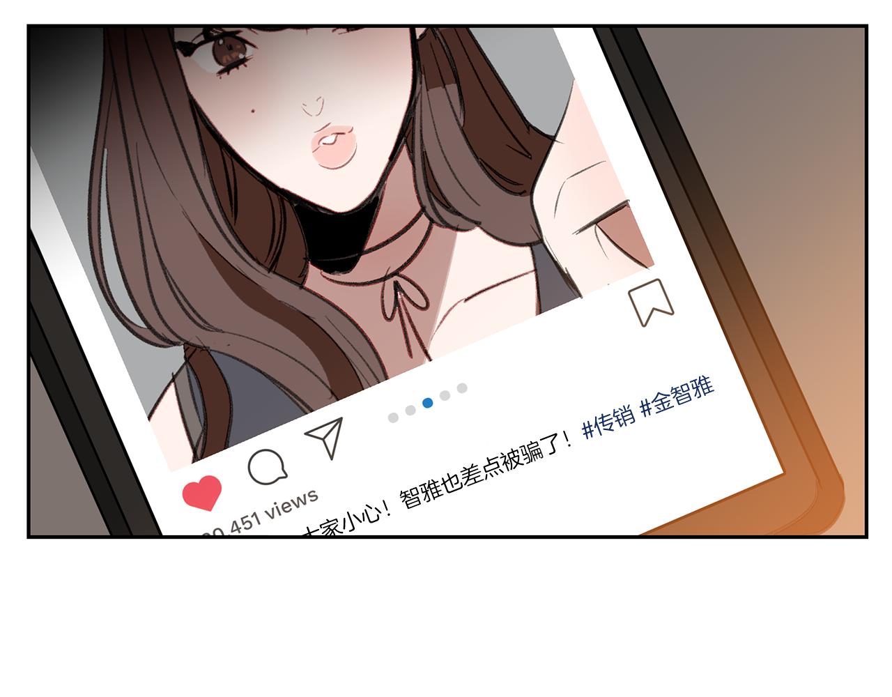 第34话 一起去旅行(1/3)-第34话