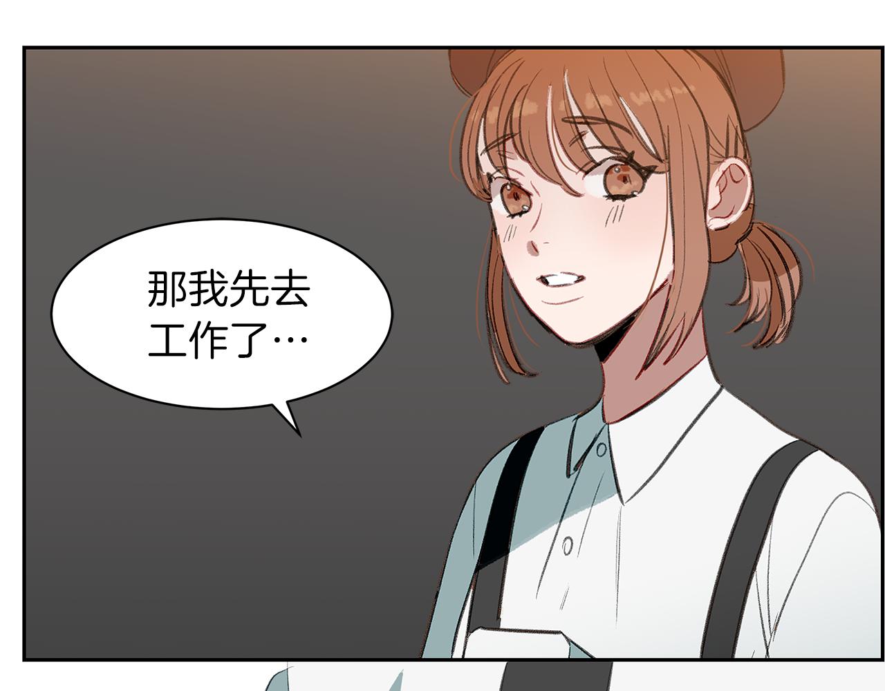 第34话 一起去旅行(1/3)-第34话