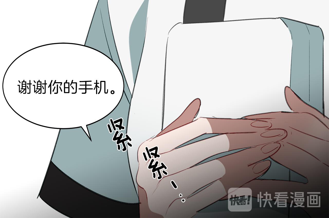 第34话 一起去旅行(1/3)-第34话