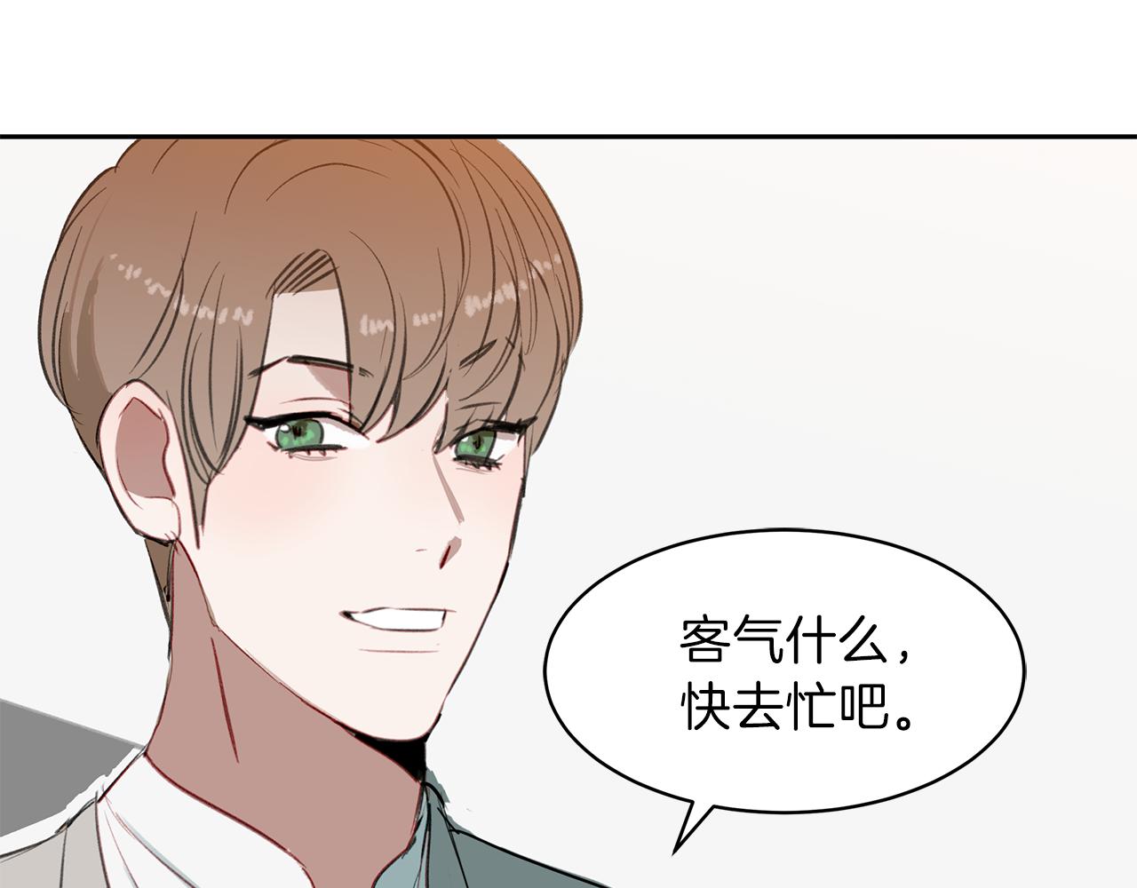 第34话 一起去旅行(1/3)-第34话