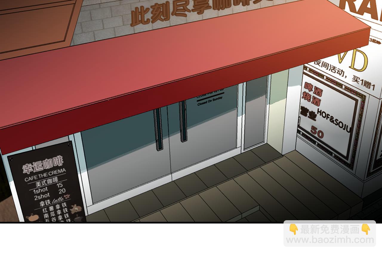 第34话 一起去旅行(1/3)-第34话
