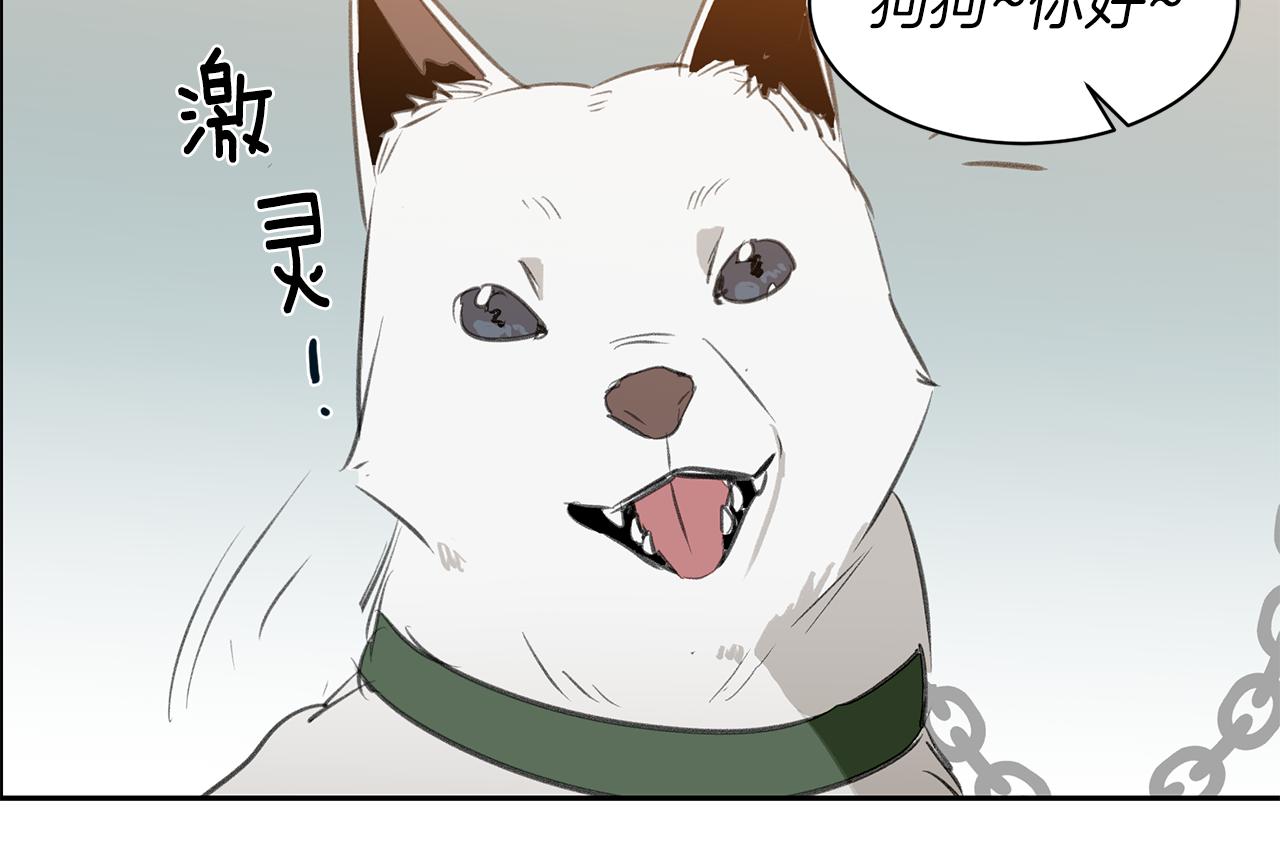 第36话 可怜的熊孩子(1/3)-第36话