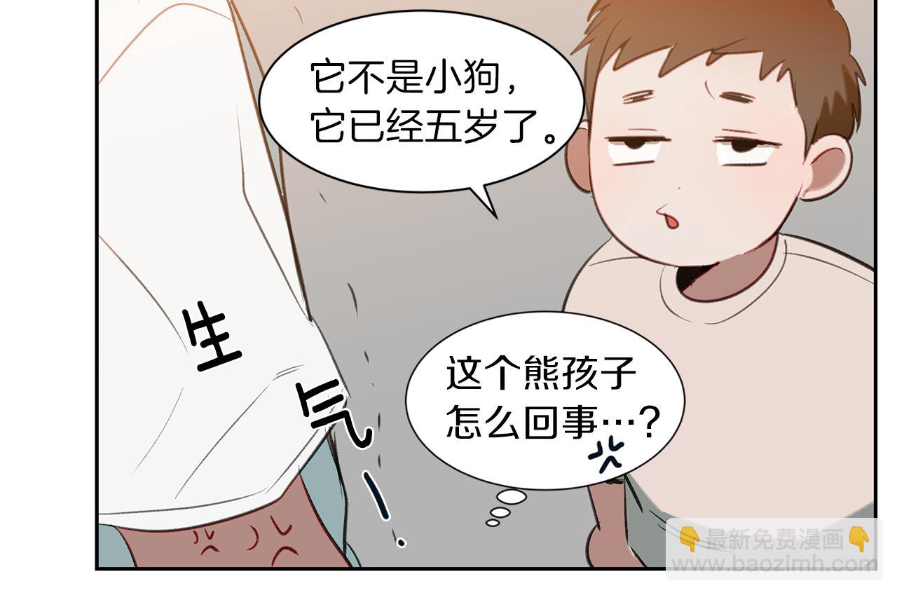 第36话 可怜的熊孩子(1/3)-第36话