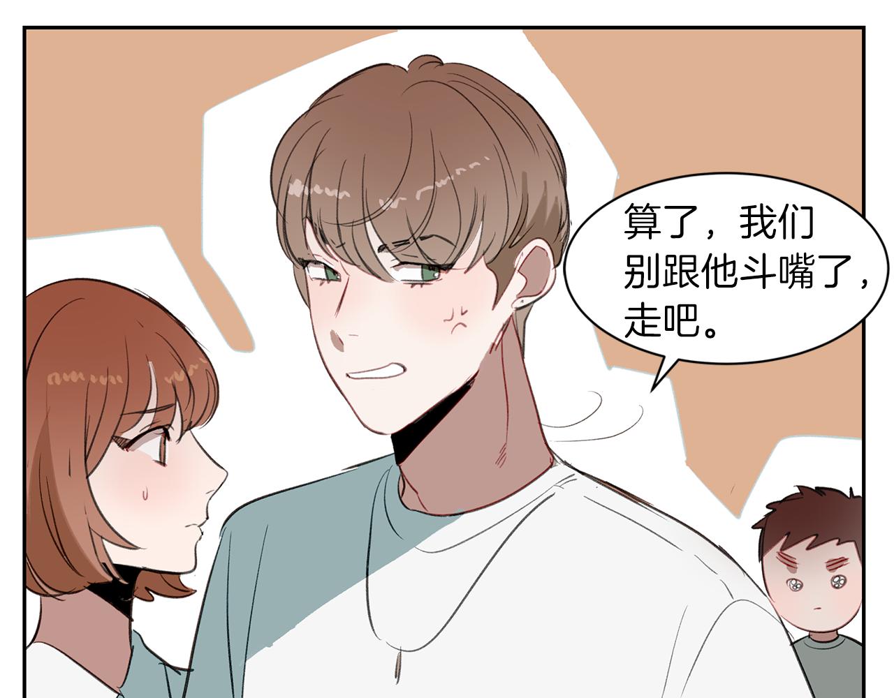 第36话 可怜的熊孩子(1/3)-第36话