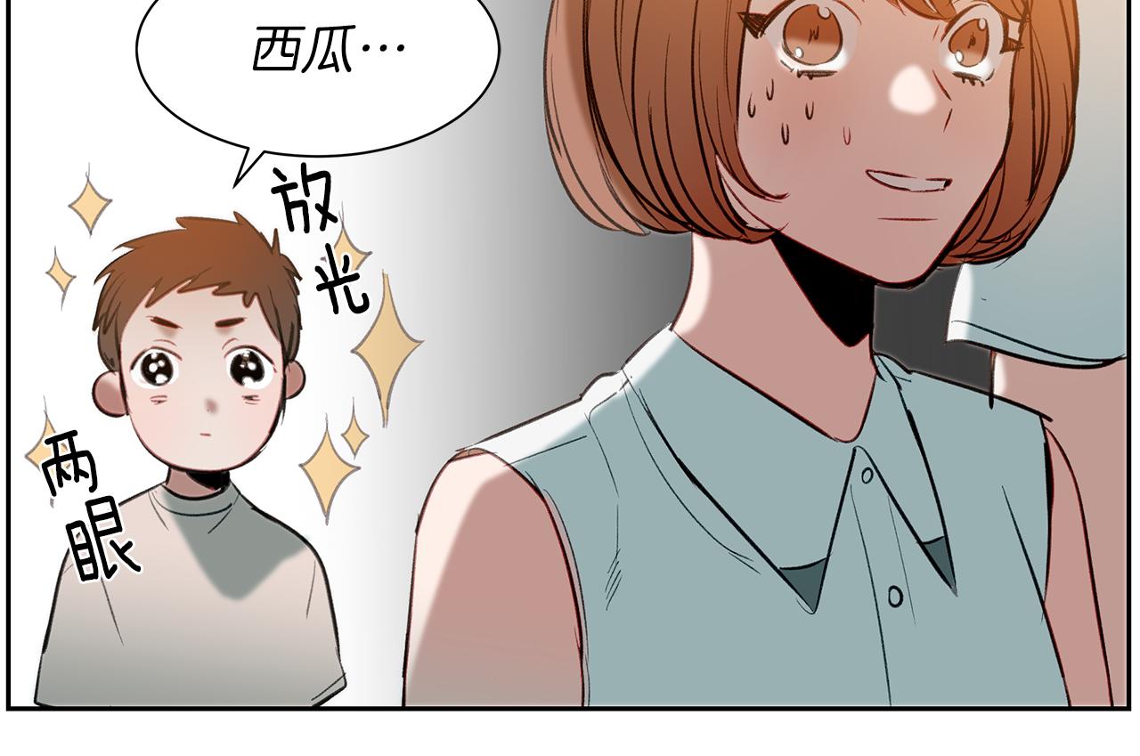 第36话 可怜的熊孩子(1/3)-第36话