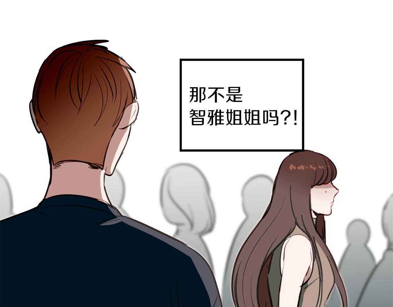 第36话 可怜的熊孩子(1/3)-第36话