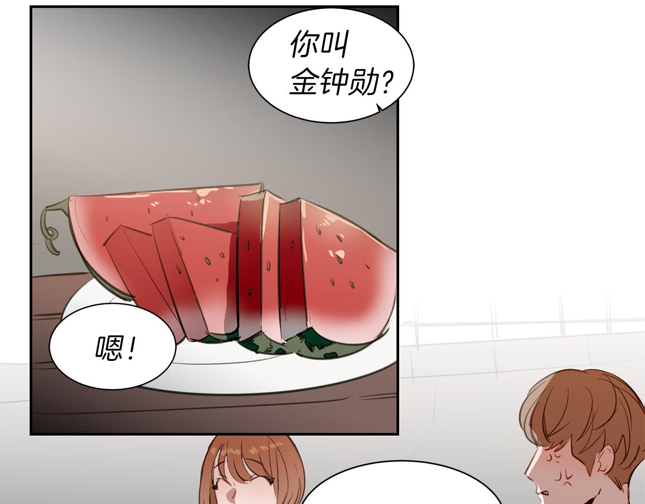 第36话 可怜的熊孩子(1/3)-第36话