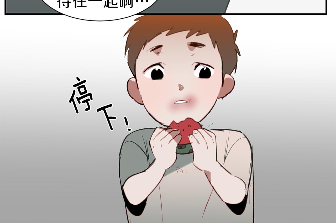 第36话 可怜的熊孩子(1/3)-第36话