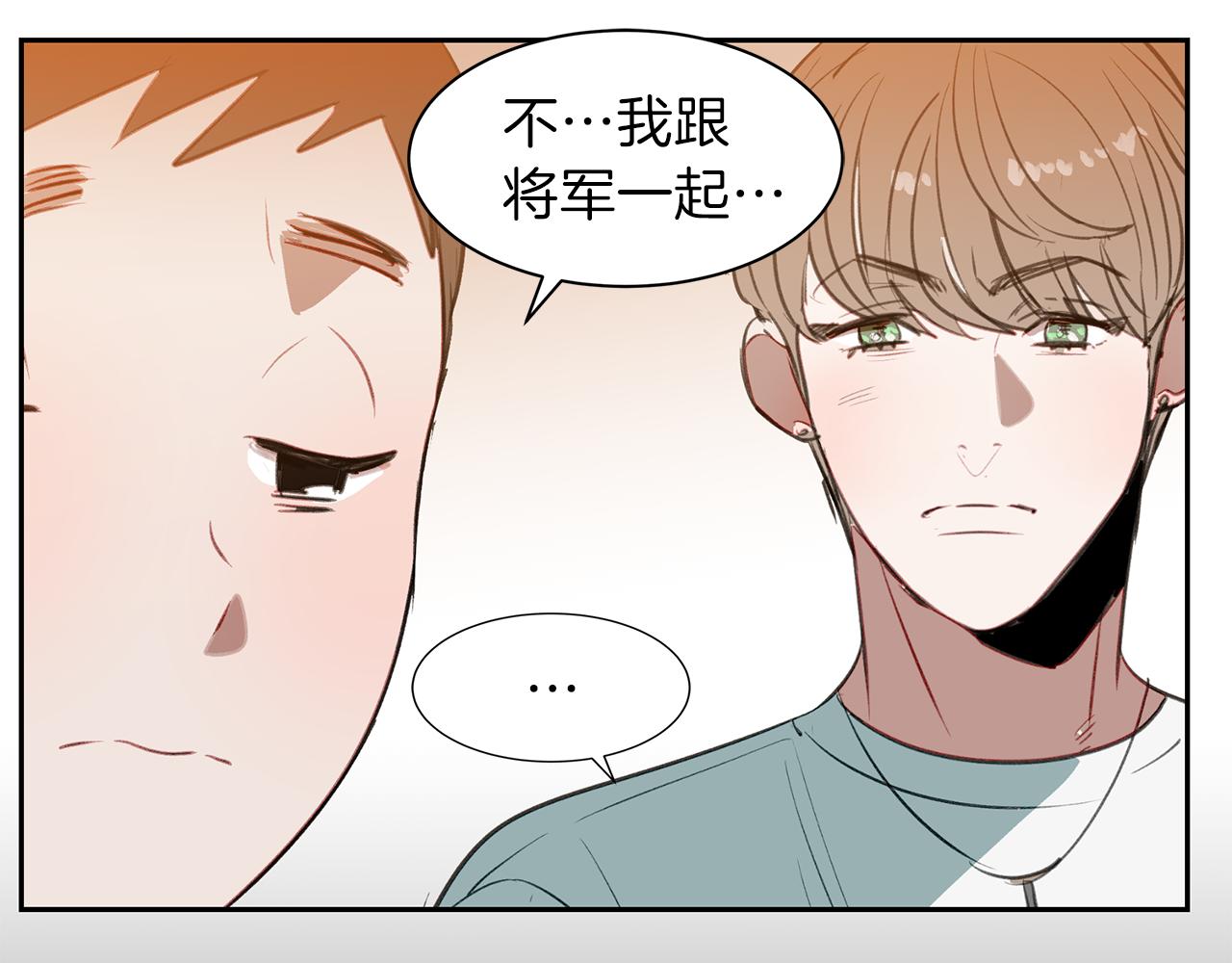 第36话 可怜的熊孩子(1/3)-第36话