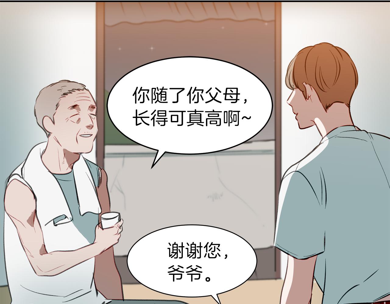 第36话 可怜的熊孩子(1/3)-第36话